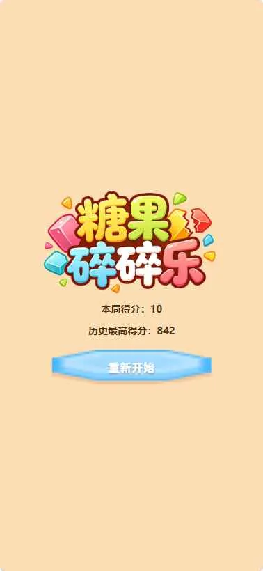 �ǹ�������(�ǹ��и���Ϸ)v1.0 ��׿���ͼ
