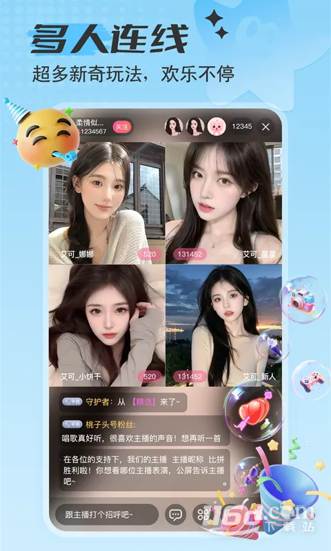 ����ֱ��2026���ذ�װv5.1.52 �ֻ����ͼ