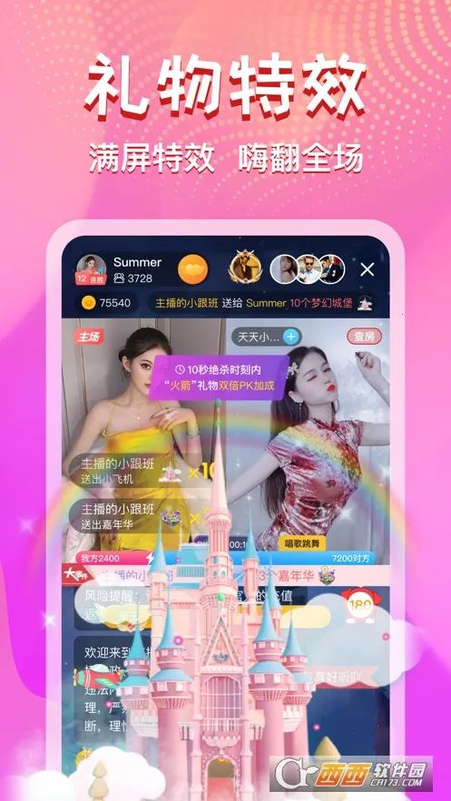 ����ֱ��2026���ذ�װv5.1.52 �ֻ����ͼ