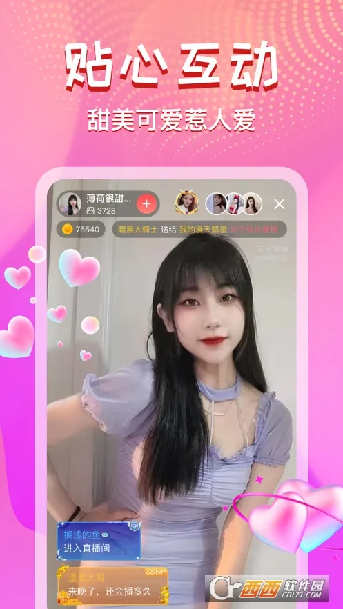 ����ֱ��2026���ذ�װv5.1.52 �ֻ����ͼ