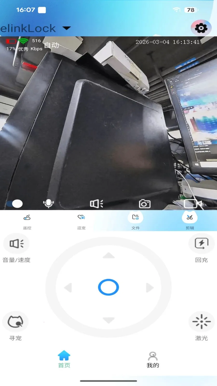 onlypet(���ܶ�������)v1.0.0.3 ��Ѱ��ͼ