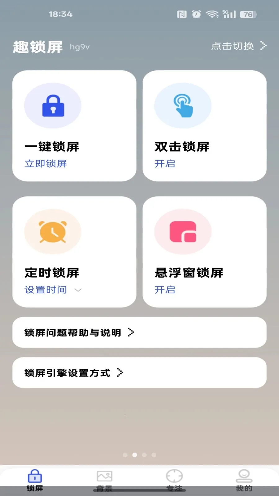 �ֻ��������(�๦������Ӧ��)v1.0.0 �ֻ����ͼ