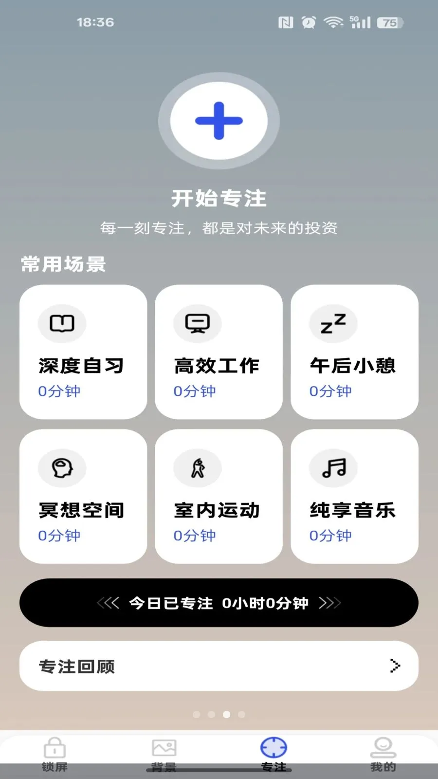 �ֻ��������(�๦������Ӧ��)v1.0.0 �ֻ����ͼ