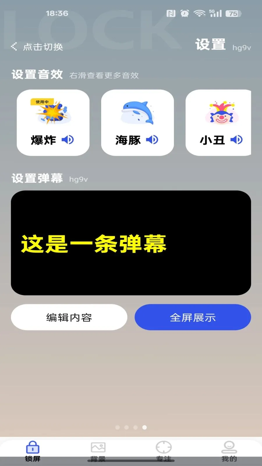 �ֻ��������(�๦������Ӧ��)v1.0.0 �ֻ����ͼ