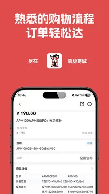 �����̳�(�ۺϹ���ƽ̨)v1.0.15 �ٷ������ͼ
