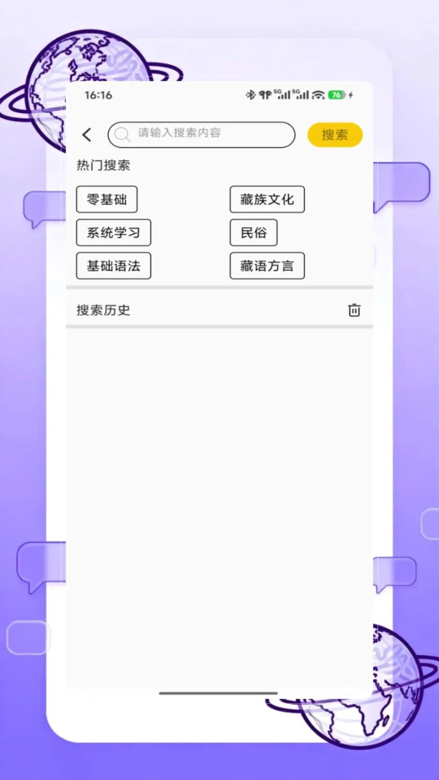 DeepZ(���Ĳ���ѧϰ)V1.0 �ֻ����ͼ