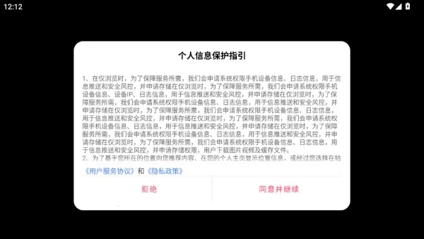 �ʺ絯��2026�ٷ����°汾