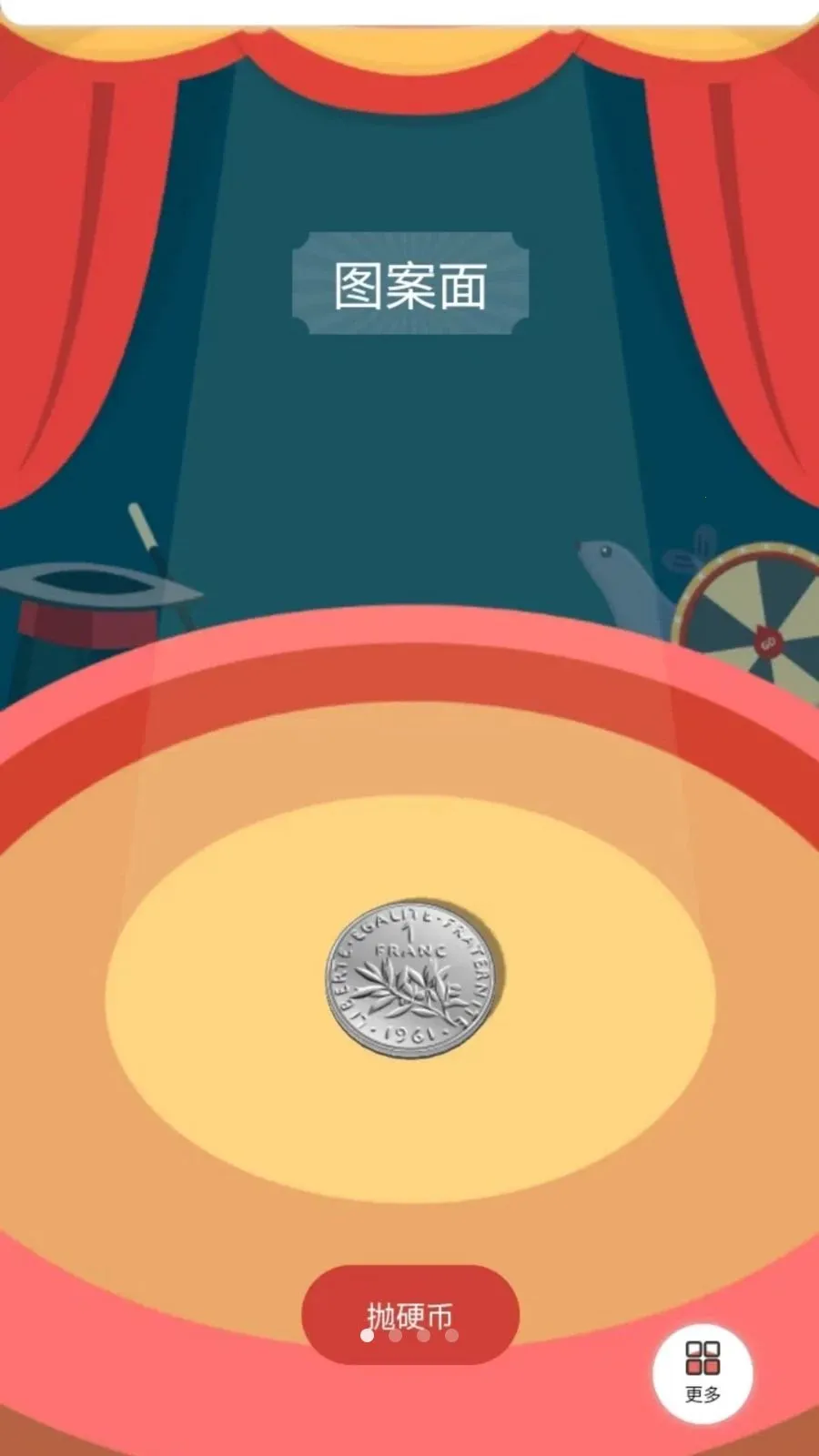 ����ʨ�����ֻ���v1.3.2 �ٷ������ͼ