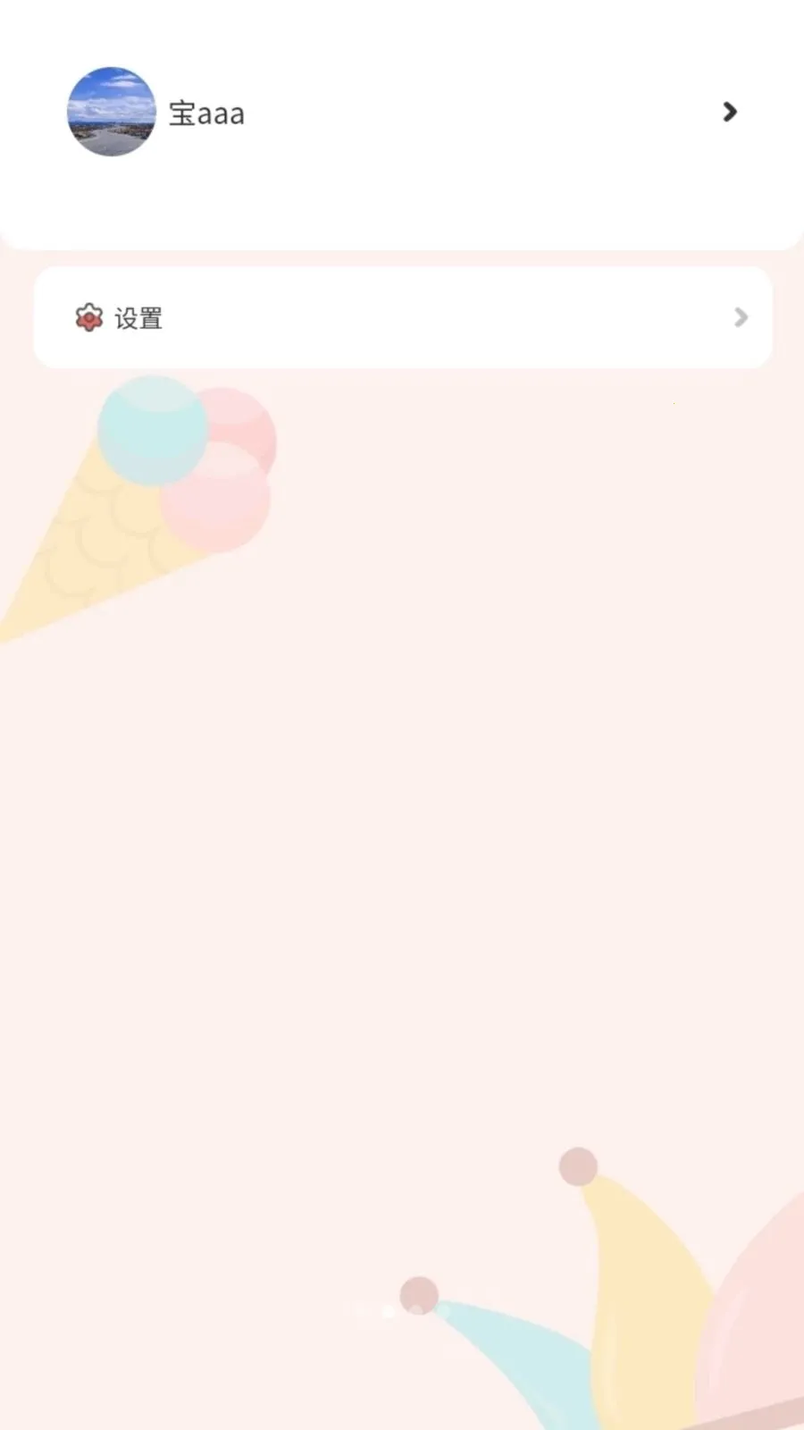 ����ʨ�����ֻ���v1.3.2 �ٷ������ͼ