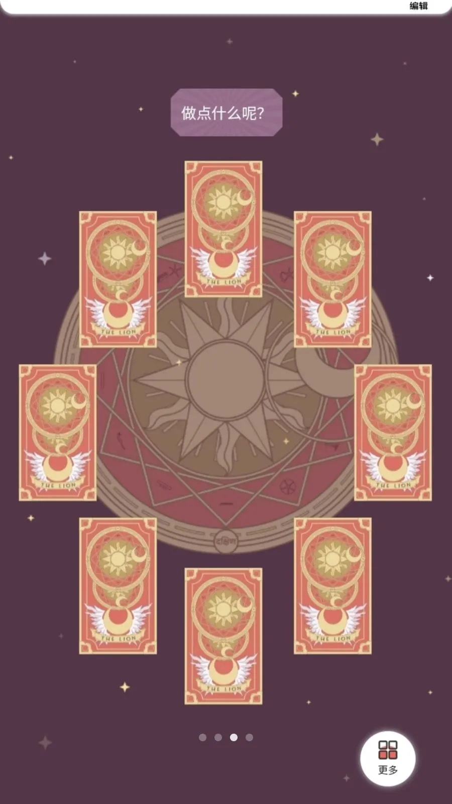 ����ʨ�����ֻ���v1.3.2 �ٷ������ͼ