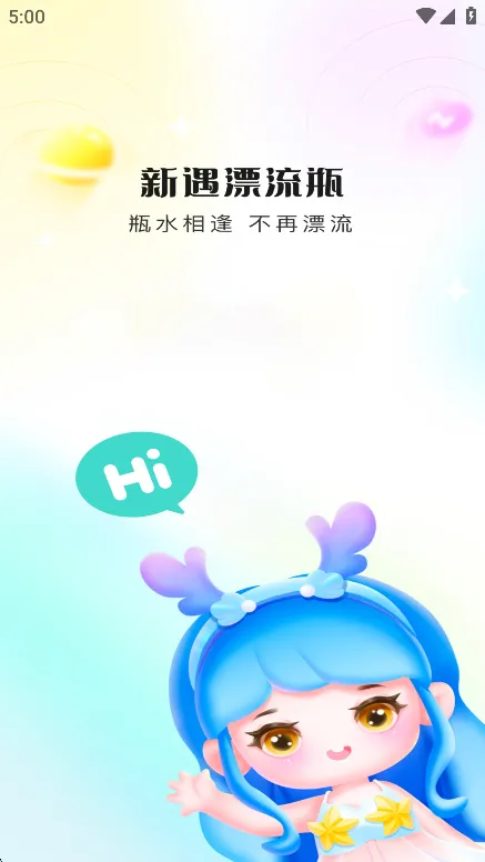 ����Ư��ƿ2026�ٷ����°汾v1.0.36 �ֻ����ͼ