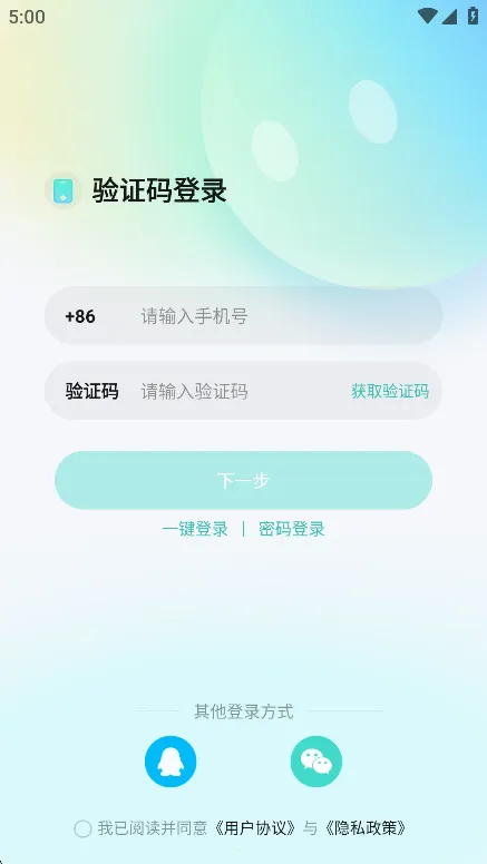 ����Ư��ƿ2026�ٷ����°汾v1.0.36 �ֻ����ͼ