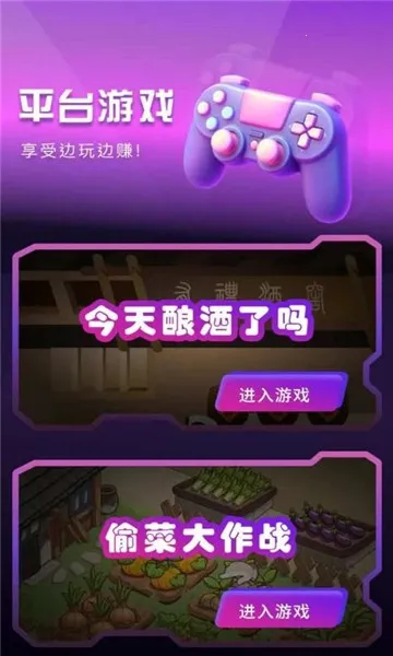 �����о�(�̾粥��׬Ǯ)v1.4 ��׿���ͼ