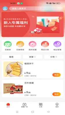 ΢�����˲�(�̼�ֱ������)v1.0.5 ��׿���ͼ