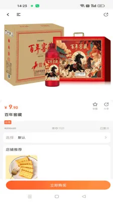 ΢�����˲�(�̼�ֱ������)v1.0.5 ��׿���ͼ