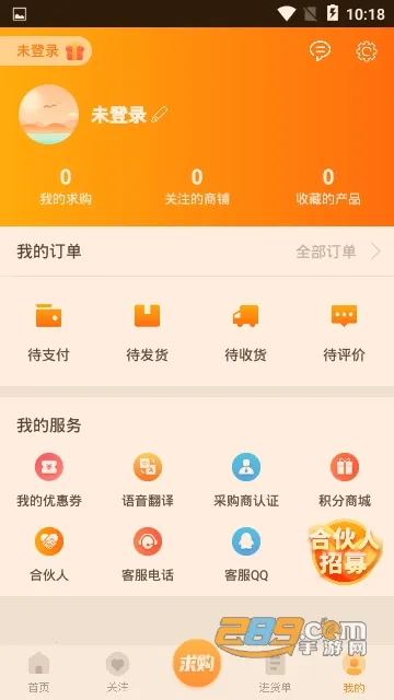 ��ɱ�����С��Ʒ������(С��Ʒ����ƽ̨)v6.10.15 �ٷ������ͼ