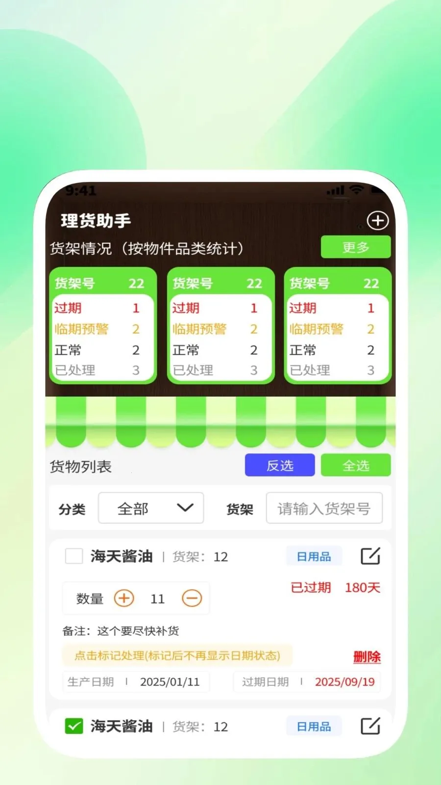 ��ɨ�������а�׿���ֻ���v1.0.3 �ֻ����ͼ