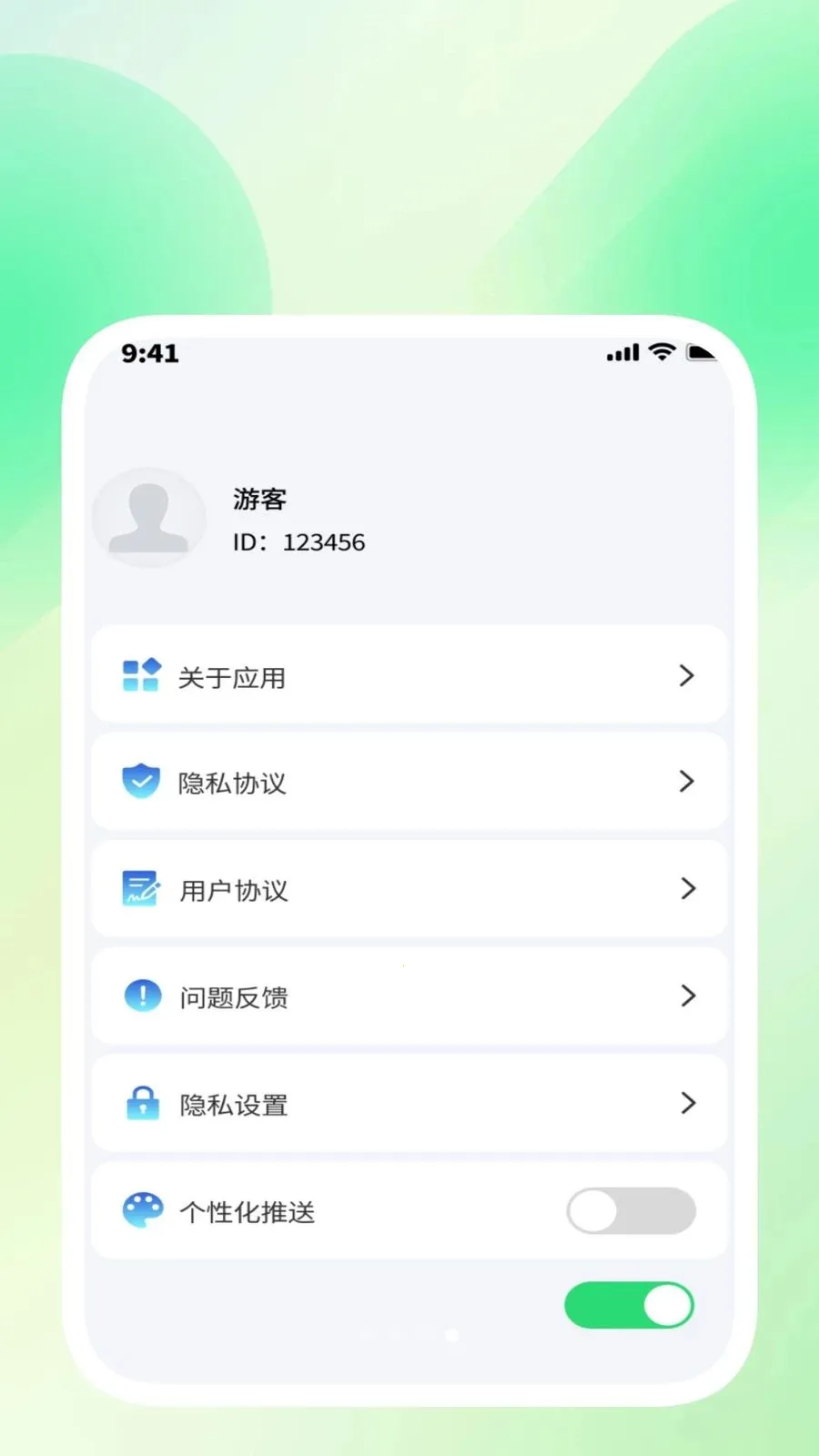 ��ɨ�������а�׿���ֻ���v1.0.3 �ֻ����ͼ