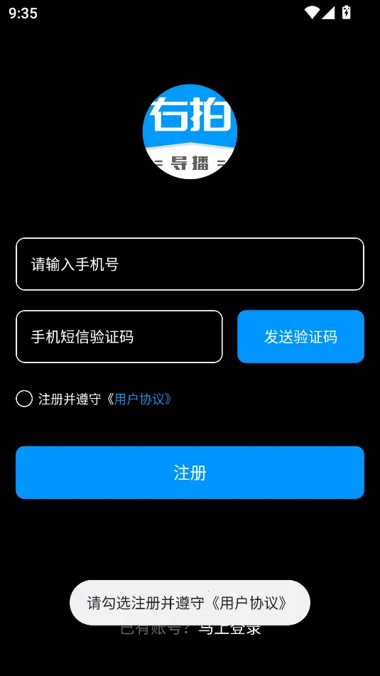 ����2026�ٷ�����v1.3.6 ��׿���ͼ