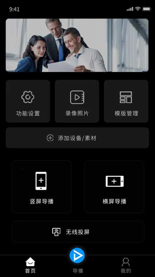 ����2026�ٷ�����v1.3.6 ��׿���ͼ