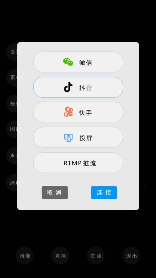 ����2026�ٷ�����v1.3.6 ��׿���ͼ