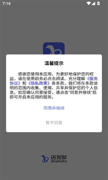 ��������2026���°汾v1.99.0 ��׿���ͼ