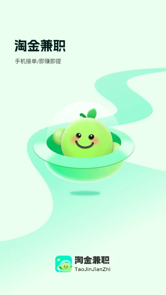 �Խ��ְ2026���ذ�װv1.1.1 �ֻ����ͼ