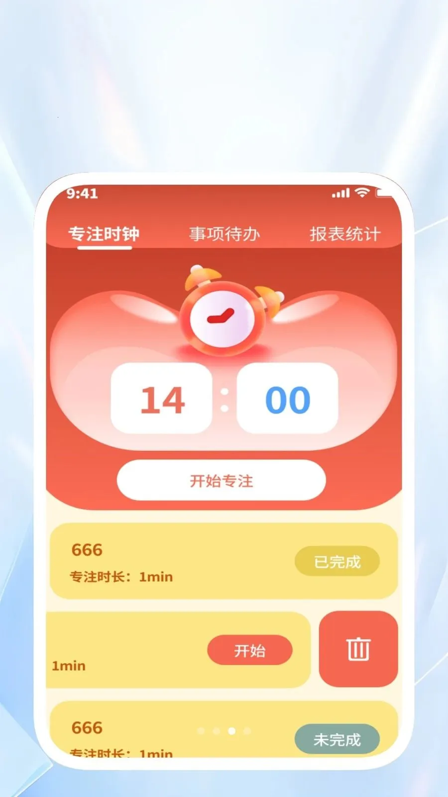 ˳������ͨ(����Ч�ʹ���)v1.0.4 �ٷ������ͼ