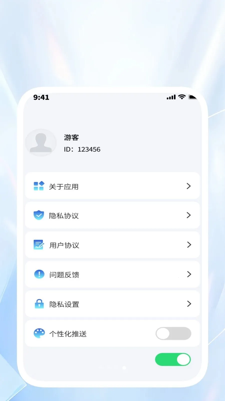 ˳������ͨ(����Ч�ʹ���)v1.0.4 �ٷ������ͼ