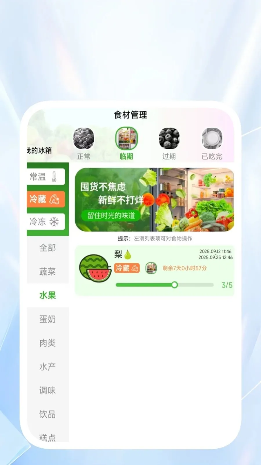 ˳������ͨ(����Ч�ʹ���)v1.0.4 �ٷ������ͼ