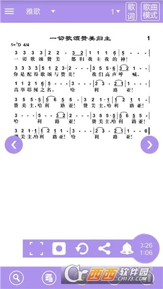 ʫ�豾(ʫ��ѧϰ����)v1.2 ��׿���ͼ