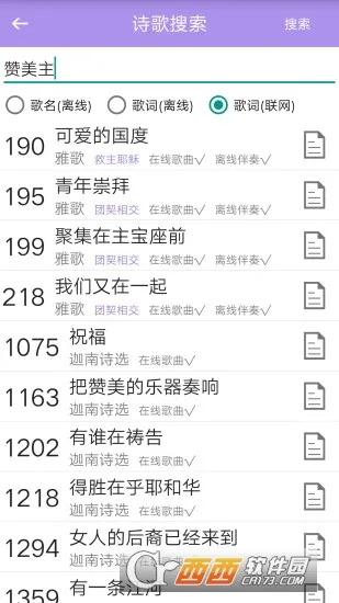 ʫ�豾(ʫ��ѧϰ����)v1.2 ��׿���ͼ