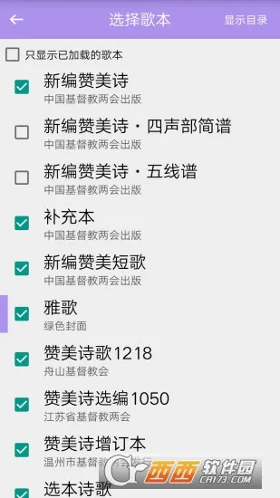 ʫ�豾(ʫ��ѧϰ����)v1.2 ��׿���ͼ