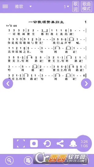 ʫ�豾(ʫ��ѧϰ����)v1.2 ��׿���ͼ