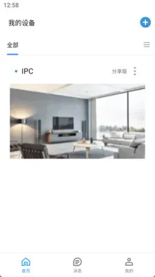 С�����2026���ذ�װv1.2.2 �ٷ������ͼ