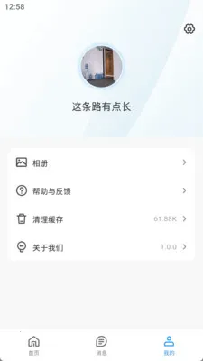С�����2026���ذ�װv1.2.2 �ٷ������ͼ