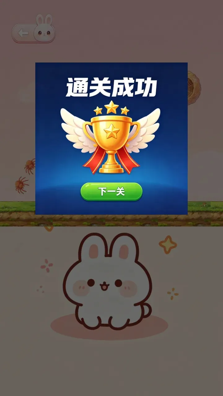 ����üƻ�2026���ذ�װv1.0.2 �ֻ����ͼ