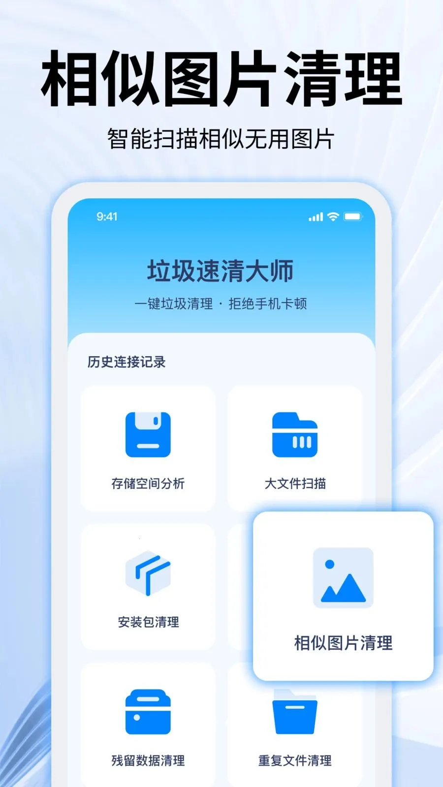 ���������ʦ2026���ذ�װv2.0.0 ��׿���ͼ