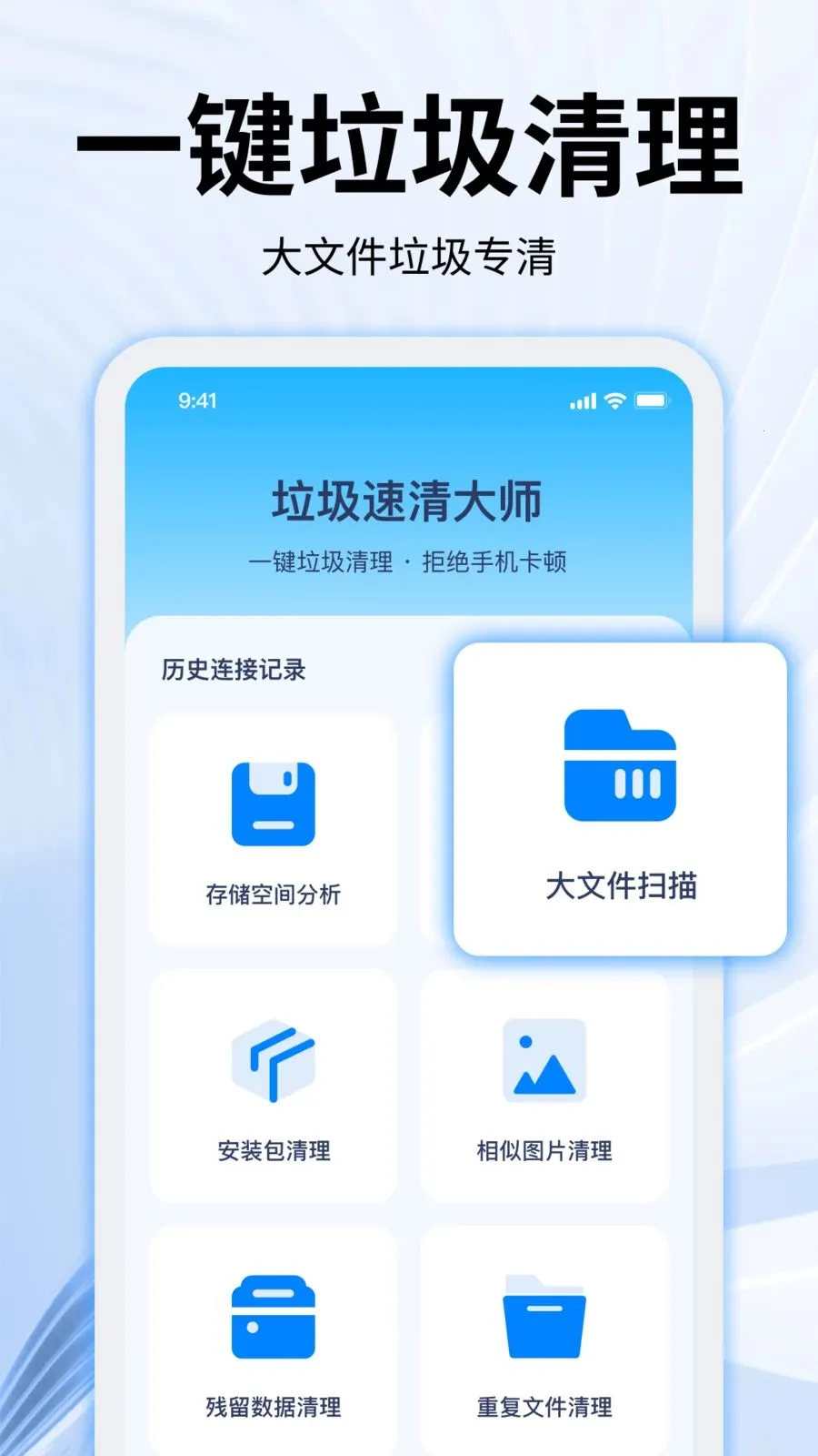 ���������ʦ2026���ذ�װv2.0.0 ��׿���ͼ