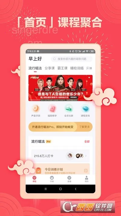 ������(������ϰ����)v5.8.9 �ٷ������ͼ