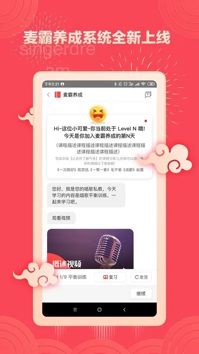 ������(������ϰ����)v5.8.9 �ٷ������ͼ