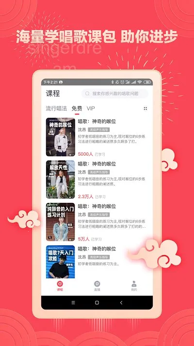 ������(������ϰ����)v5.8.9 �ٷ������ͼ