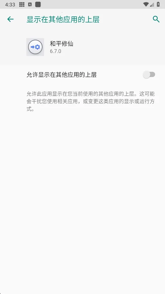 ��ƽ����(�Լ���������)v6.7.0 ��Ѱ��ͼ