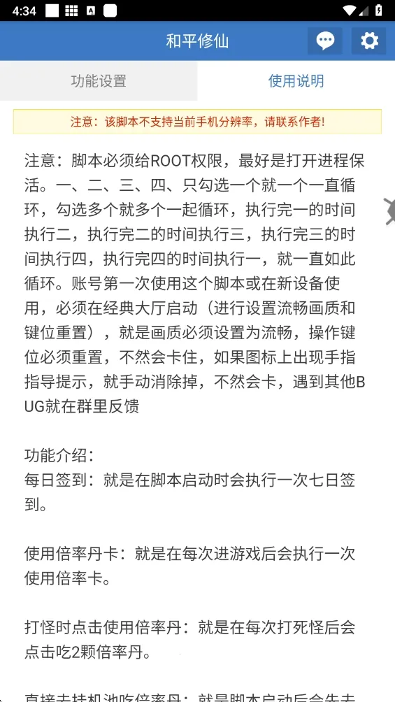 ��ƽ����(�Լ���������)v6.7.0 ��Ѱ��ͼ