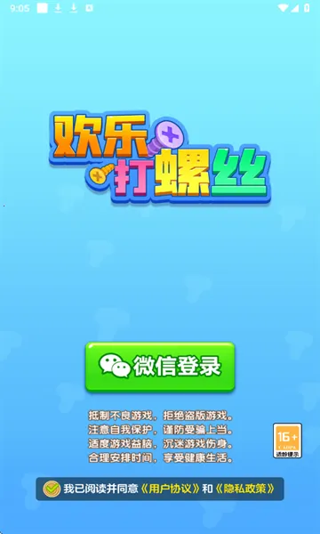 ���ִ���˿(��˿š������)v1.1 ��Ѱ��ͼ