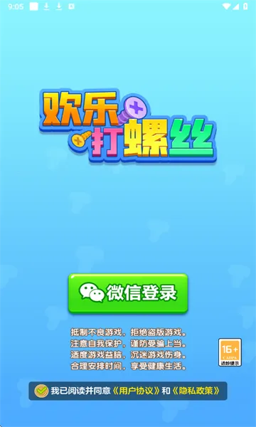 ���ִ���˿(��˿š������)v1.1 ��Ѱ��ͼ