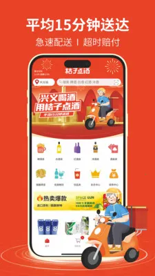 ���ӵ��(ͬ�Ǿ�ˮ����)v1.1.30 �ٷ������ͼ