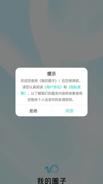 �ҵ�Ȧ��(˽����Ȥ�罻)