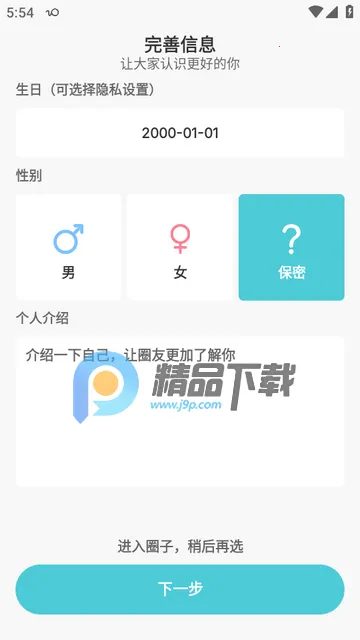 �ҵ�Ȧ��(˽����Ȥ�罻)