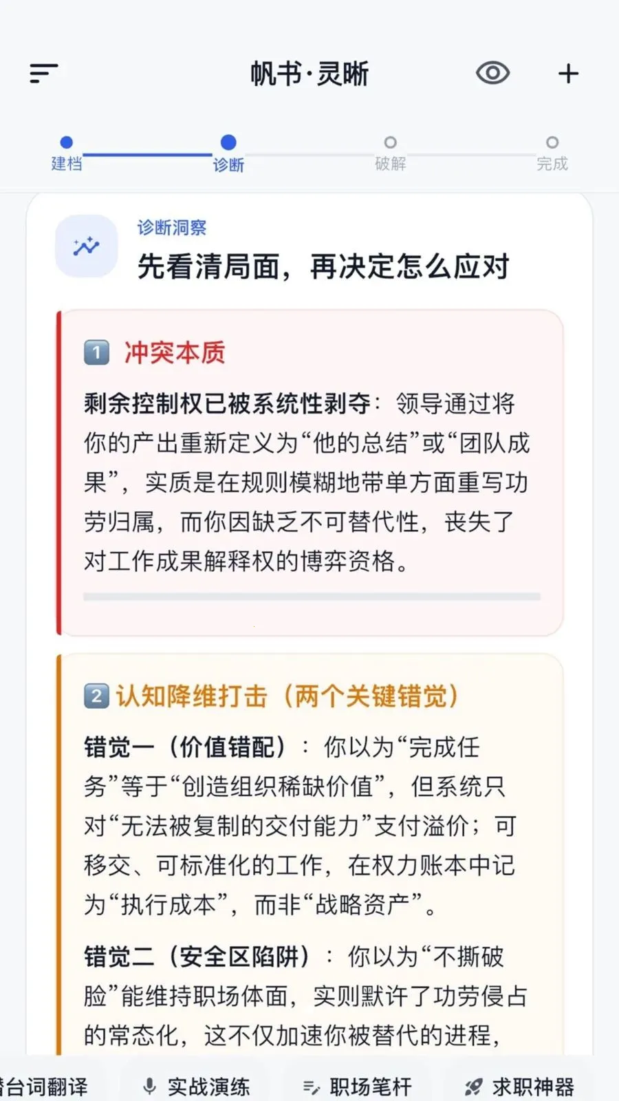 ��������2026���°汾v1.1.0 ��Ѱ��ͼ